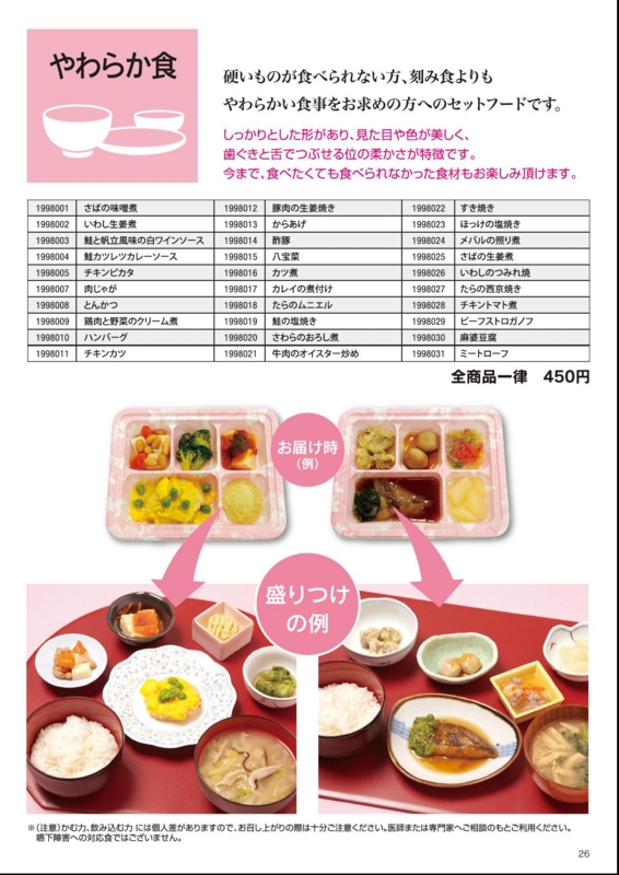 f:id:tokusukekun:20130327102005j:image:w360 f:id:tokusukekun:20130327102005j:image:w360