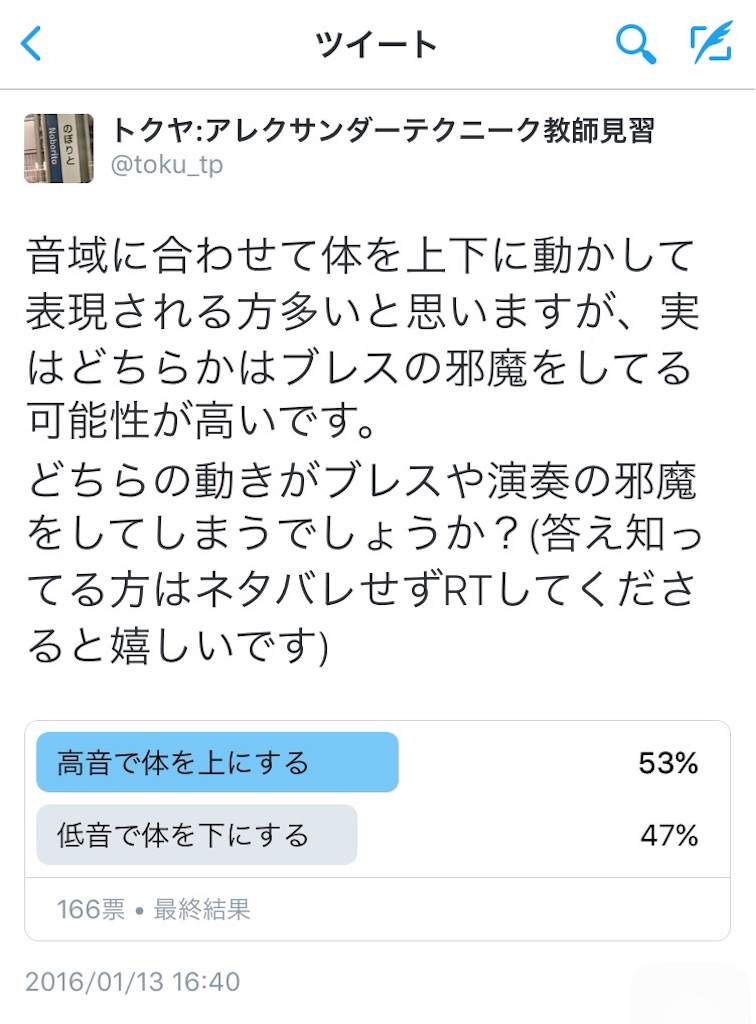 f:id:tokuya-tp:20160118000150j:image f:id:tokuya-tp:20160118000150j:image