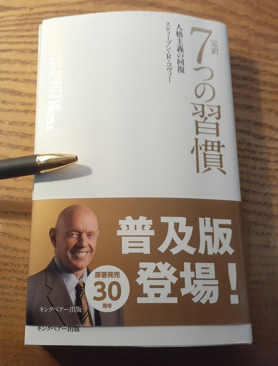 f:id:tokuyosha:20201102205139j:plain