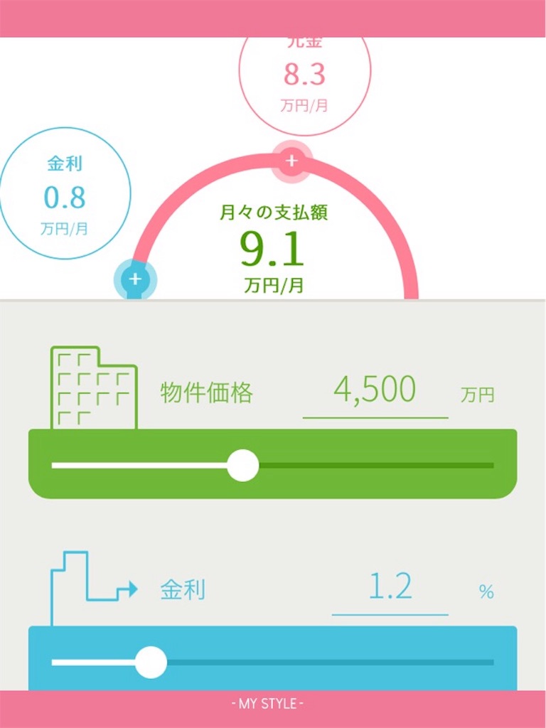 f:id:tokyo-iceage:20171017135532j:image f:id:tokyo-iceage:20171017135532j:image
