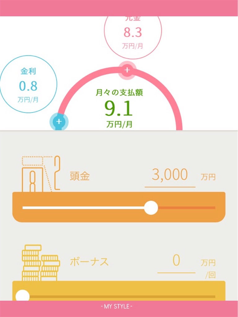 f:id:tokyo-iceage:20171017135539j:image f:id:tokyo-iceage:20171017135539j:image