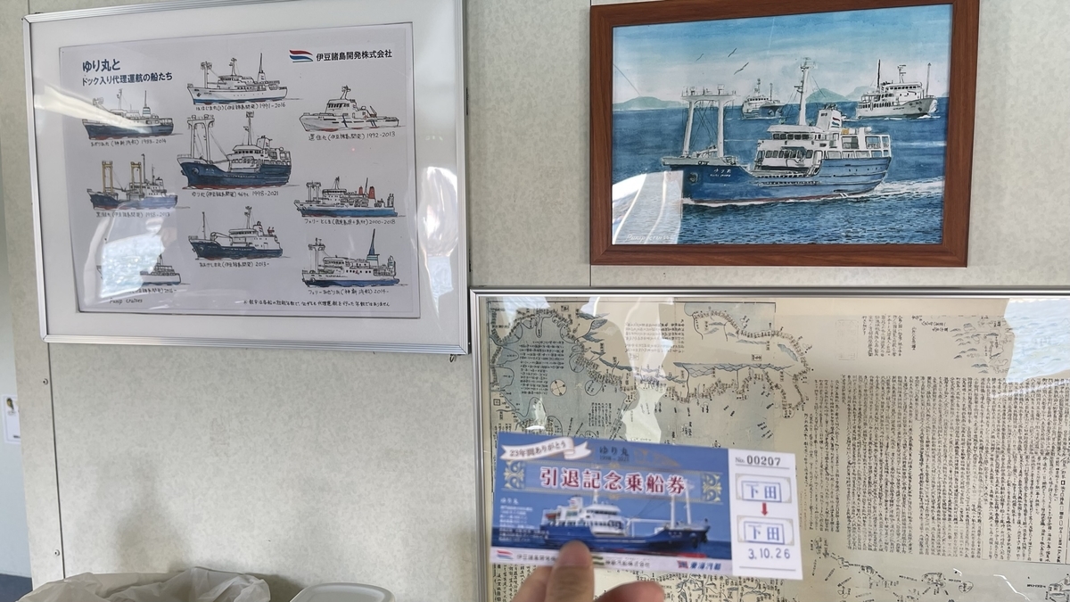 f:id:tokyo-islands:20211027201731j:plain