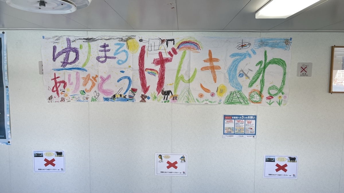 f:id:tokyo-islands:20211027202001j:plain