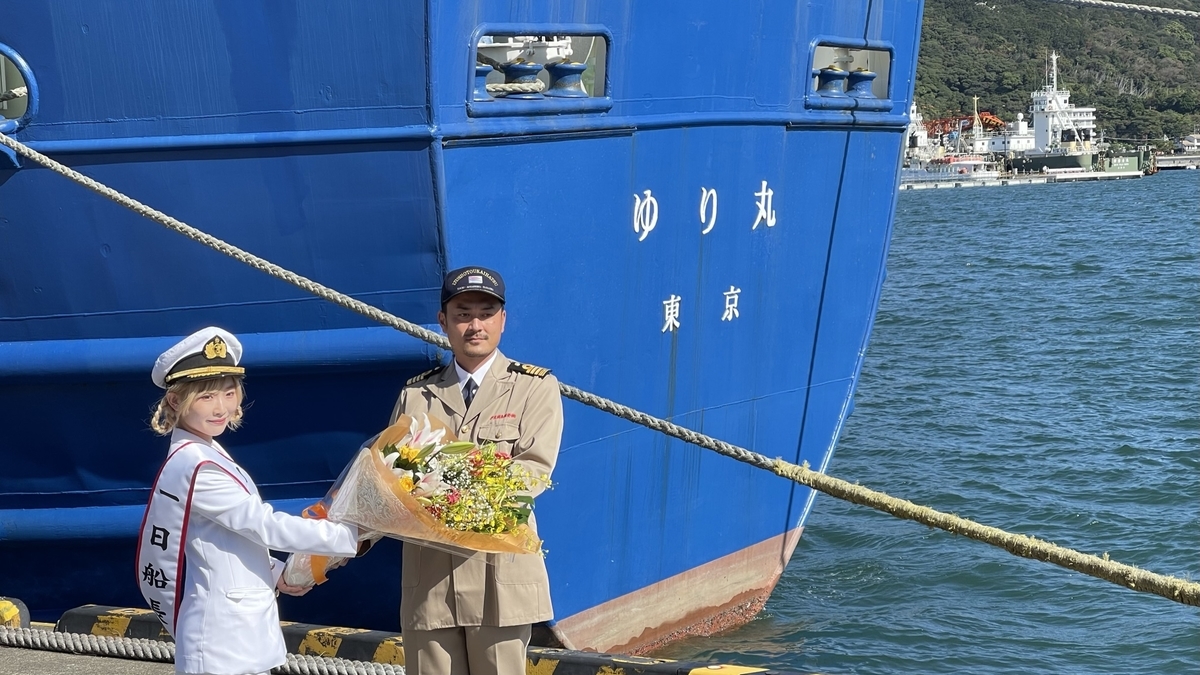 f:id:tokyo-islands:20211027202412j:plain