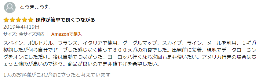 f:id:tokyo-maru:20190906232736p:plain