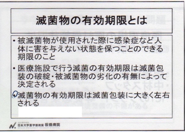 f:id:tokyo-microscope:20161203141350j:plain f:id:tokyo-microscope:20161203141350j:plain