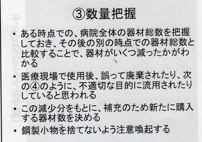 f:id:tokyo-microscope:20161221124355j:plain f:id:tokyo-microscope:20161221124355j:plain