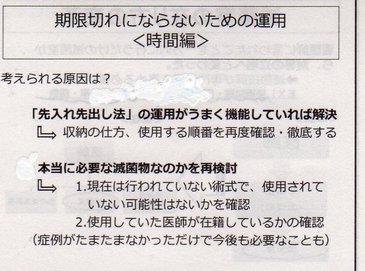 f:id:tokyo-microscope:20161224135001j:plain f:id:tokyo-microscope:20161224135001j:plain