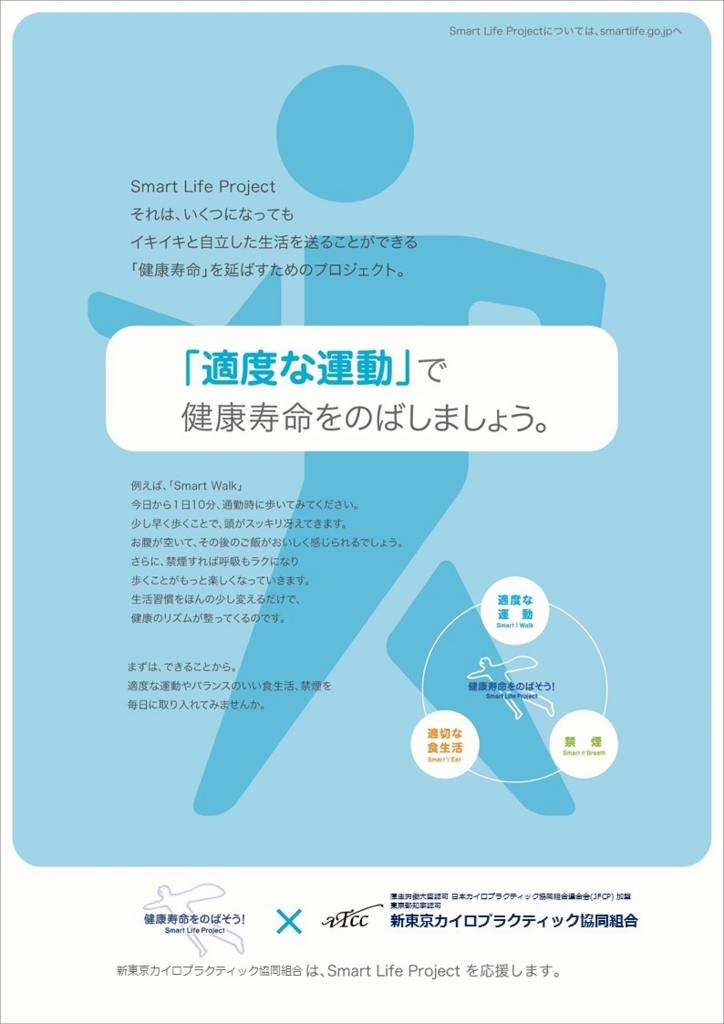 f:id:tokyo-shisei:20161121104817j:plain f:id:tokyo-shisei:20161121104817j:plain