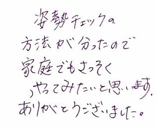 f:id:tokyo-shisei:20170114040037j:plain f:id:tokyo-shisei:20170114040037j:plain