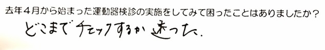 f:id:tokyo-shisei:20170114040200j:plain f:id:tokyo-shisei:20170114040200j:plain