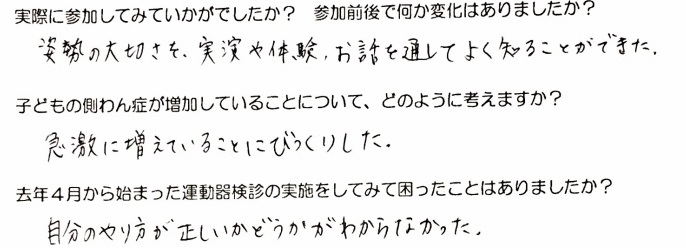 f:id:tokyo-shisei:20170114041245j:plain f:id:tokyo-shisei:20170114041245j:plain