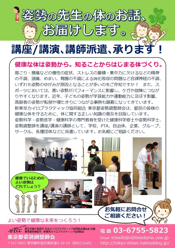 f:id:tokyo-shisei:20170518140225j:plain f:id:tokyo-shisei:20170518140225j:plain