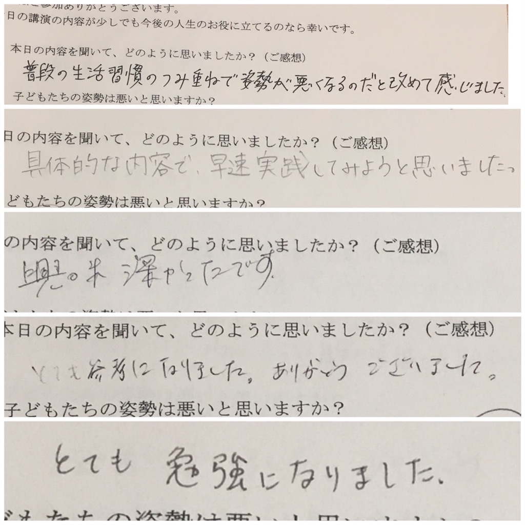 f:id:tokyo-shisei:20180923145516j:image f:id:tokyo-shisei:20180923145516j:image