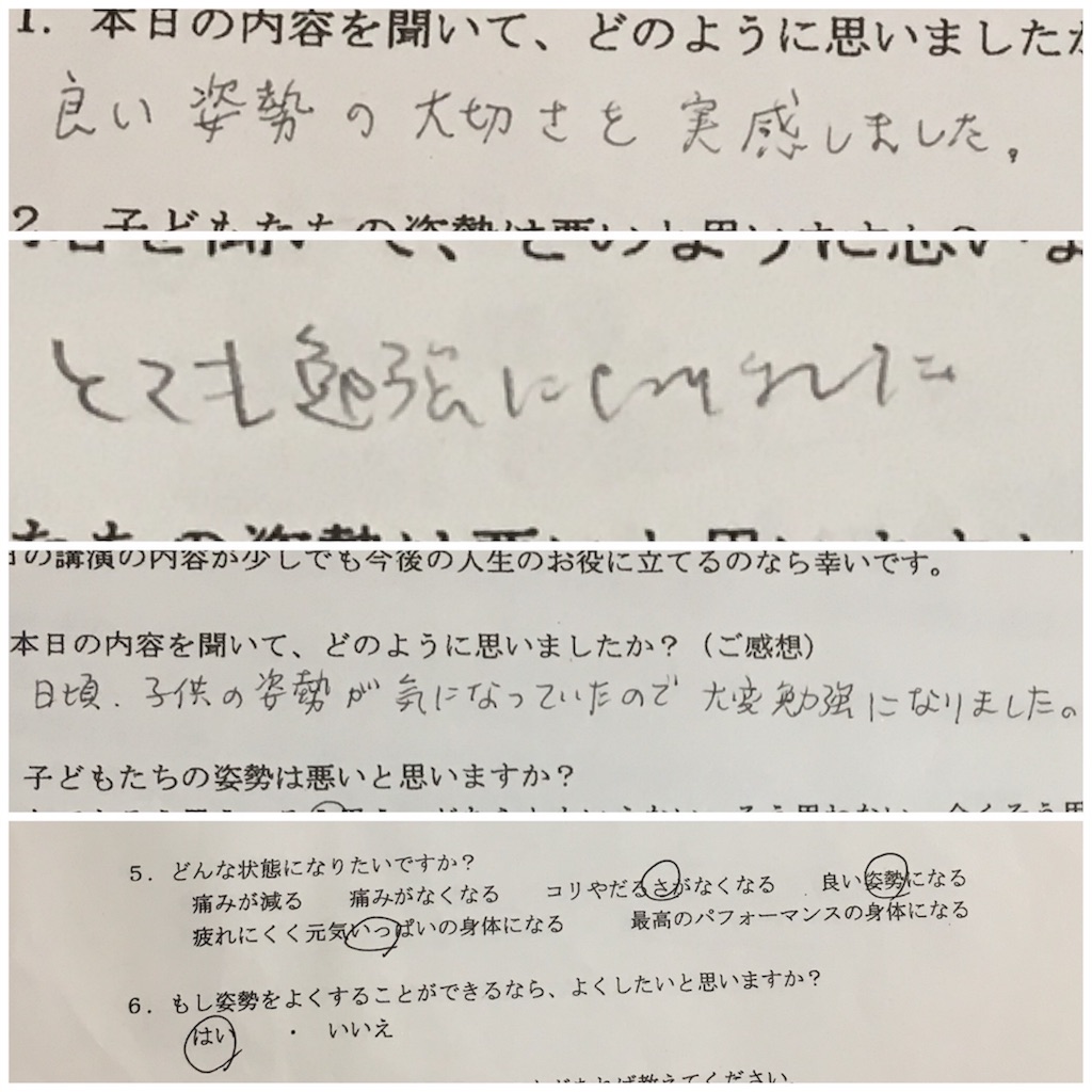 f:id:tokyo-shisei:20180923150927j:image
