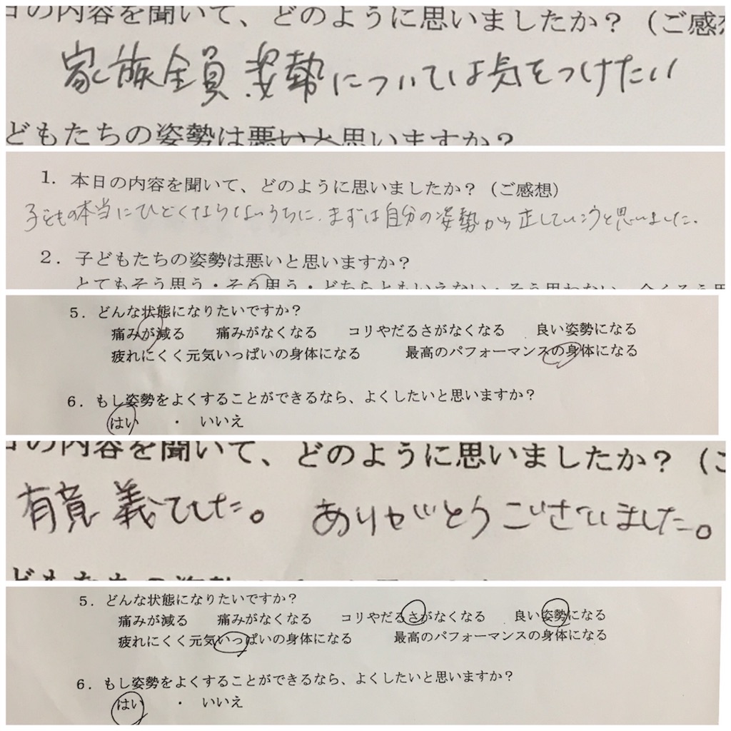 f:id:tokyo-shisei:20180923150930j:image
