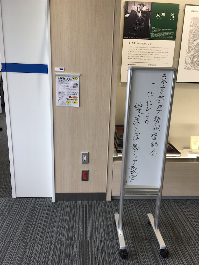 f:id:tokyo-shisei:20180925164449j:image f:id:tokyo-shisei:20180925164449j:image