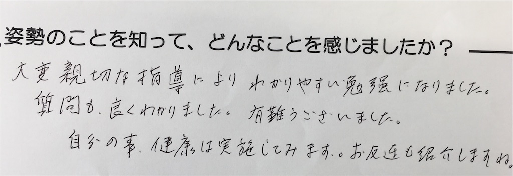 f:id:tokyo-shisei:20180925165829j:image f:id:tokyo-shisei:20180925165829j:image