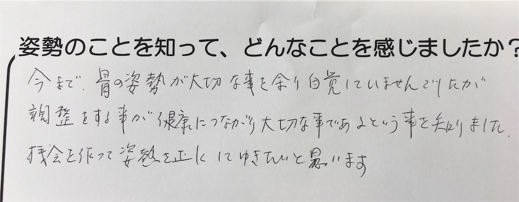 f:id:tokyo-shisei:20180925165831j:image f:id:tokyo-shisei:20180925165831j:image