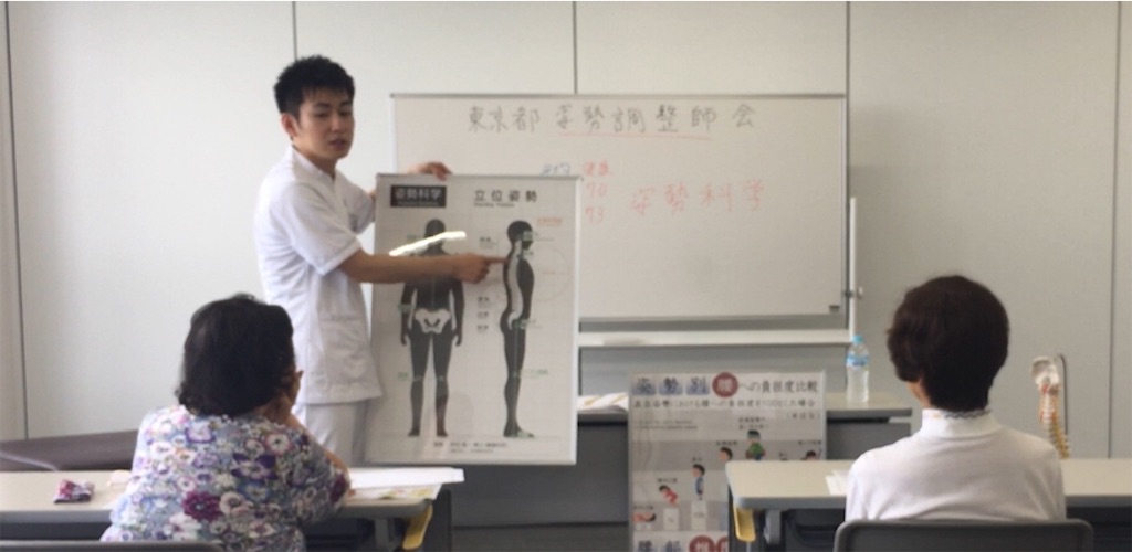 f:id:tokyo-shisei:20180925173500j:image f:id:tokyo-shisei:20180925173500j:image