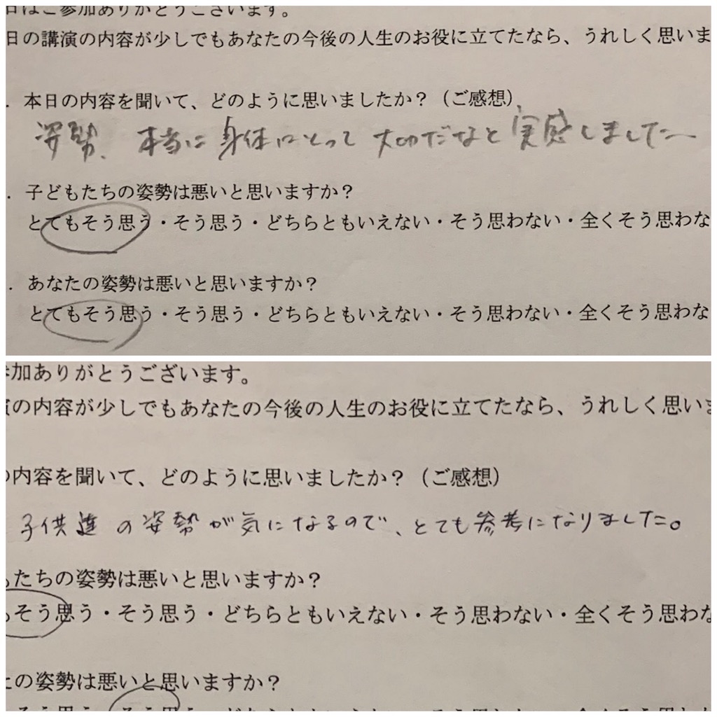 f:id:tokyo-shisei:20181213194837j:image f:id:tokyo-shisei:20181213194837j:image