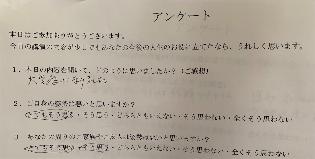 f:id:tokyo-shisei:20190128164951j:image