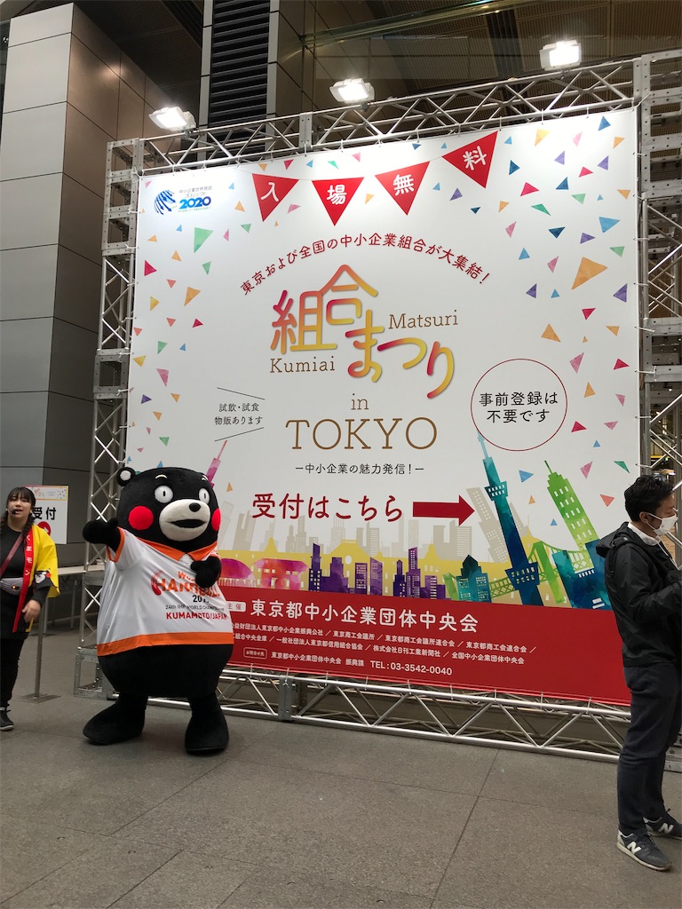 f:id:tokyo-shisei:20190131084609j:image