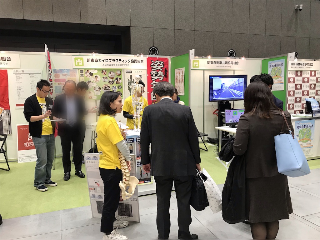 f:id:tokyo-shisei:20190131085208j:image