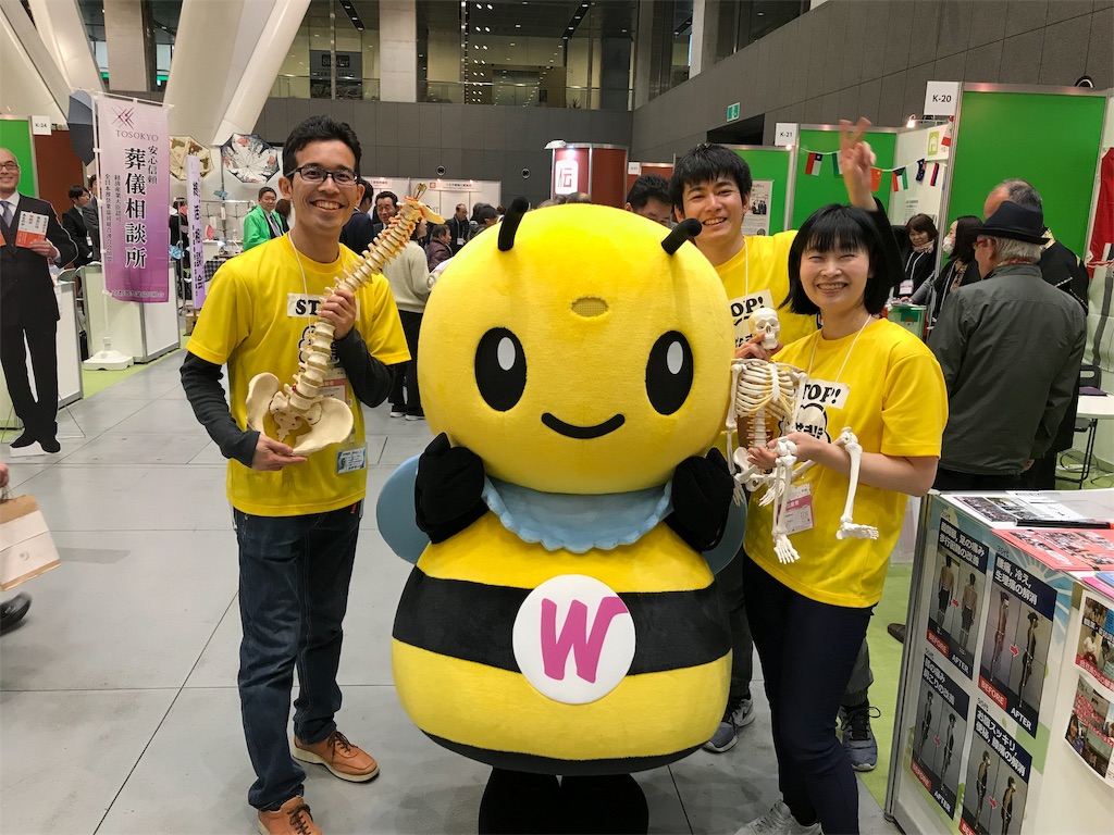 f:id:tokyo-shisei:20190131085331j:image