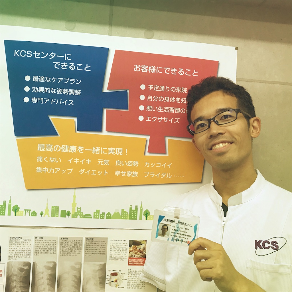 f:id:tokyo-shisei:20190719104657j:image f:id:tokyo-shisei:20190719104657j:image