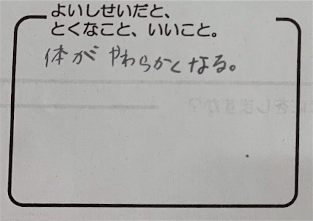 f:id:tokyo-shisei:20190919190852j:image