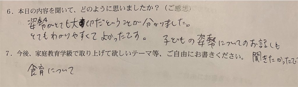 f:id:tokyo-shisei:20191020183743j:image