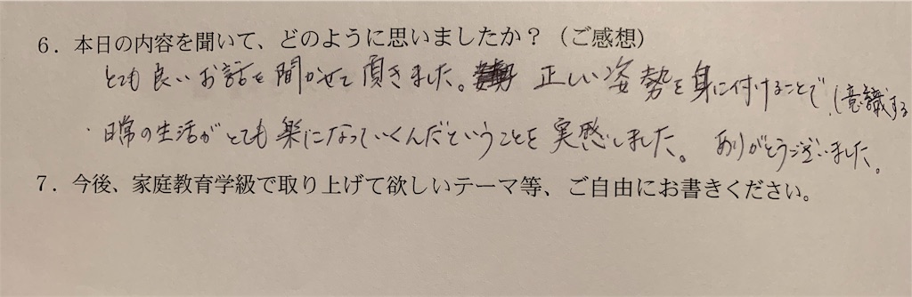 f:id:tokyo-shisei:20191020184125j:image