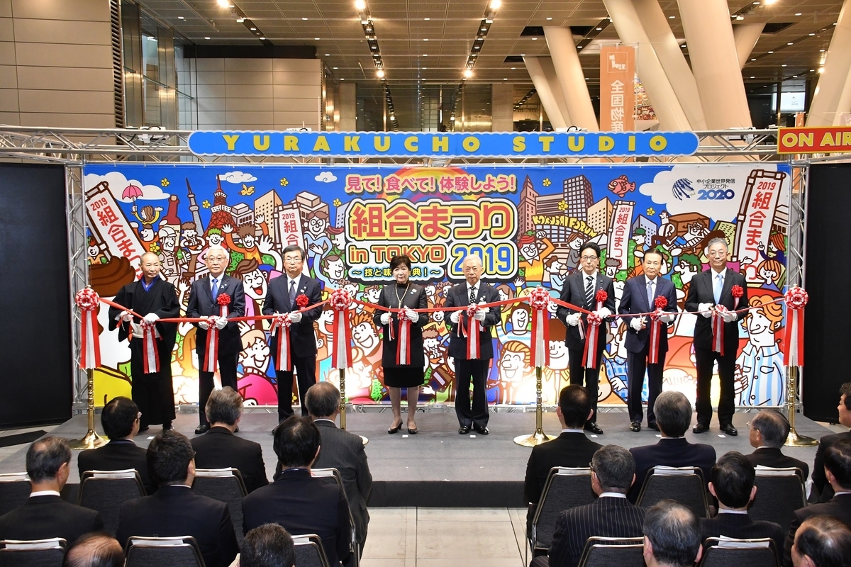 f:id:tokyo-shisei:20191231141237j:plain