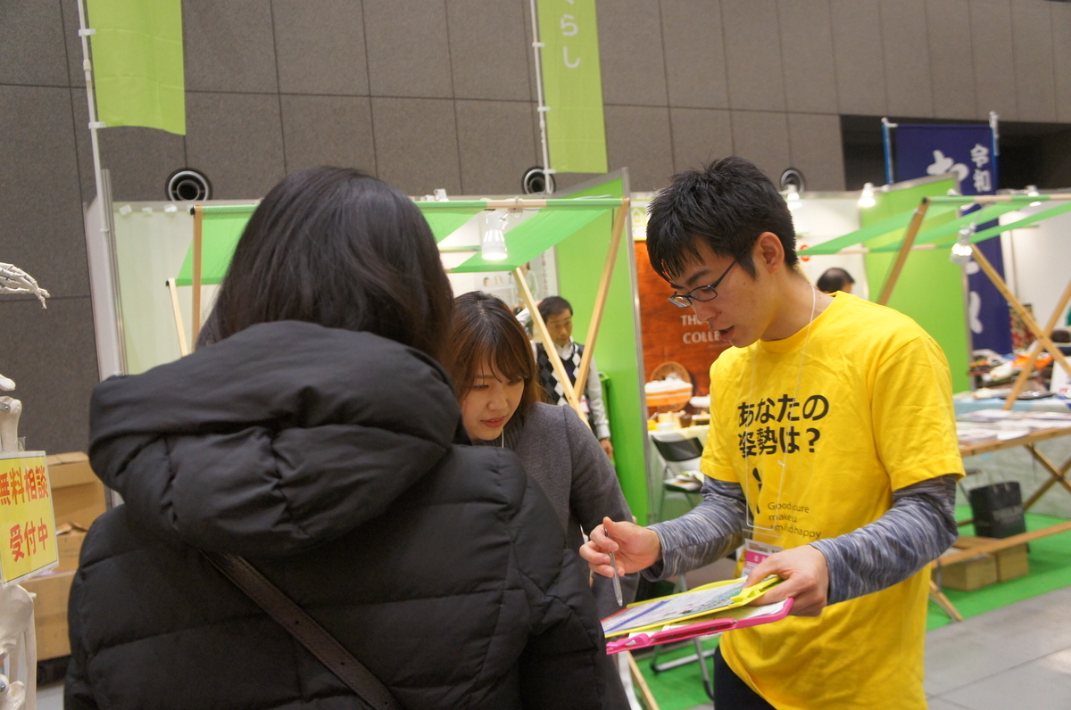 f:id:tokyo-shisei:20191231142600j:plain