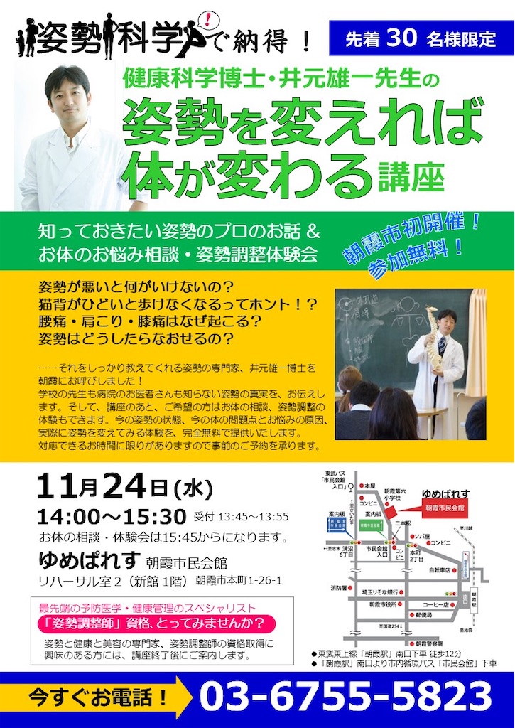 f:id:tokyo-shisei:20211111095314j:image