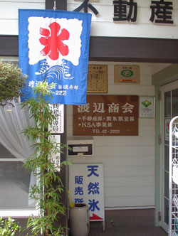 f:id:tokyo-ujikintoki:20110619010201j:image