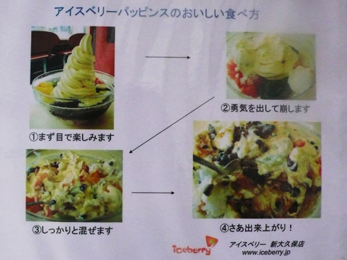 f:id:tokyo-ujikintoki:20110714014258j:image