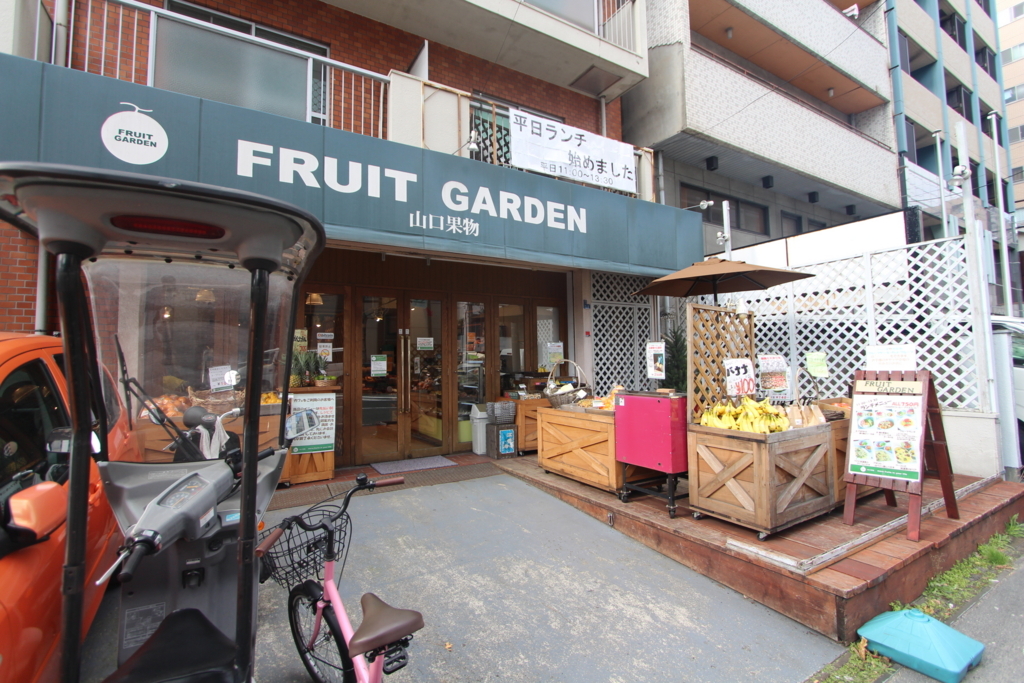 f:id:tokyo-ujikintoki:20141206120254j:plain f:id:tokyo-ujikintoki:20141206120254j:plain