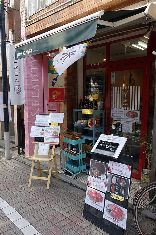 f:id:tokyo-ujikintoki:20160720170711j:plain f:id:tokyo-ujikintoki:20160720170711j:plain