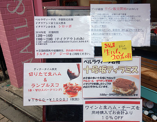 f:id:tokyo-ujikintoki:20160720170725j:plain f:id:tokyo-ujikintoki:20160720170725j:plain