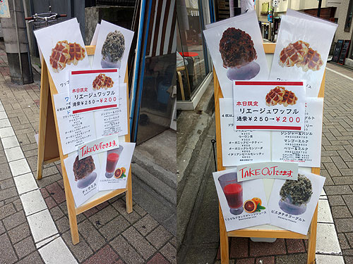 f:id:tokyo-ujikintoki:20160720170748j:plain f:id:tokyo-ujikintoki:20160720170748j:plain