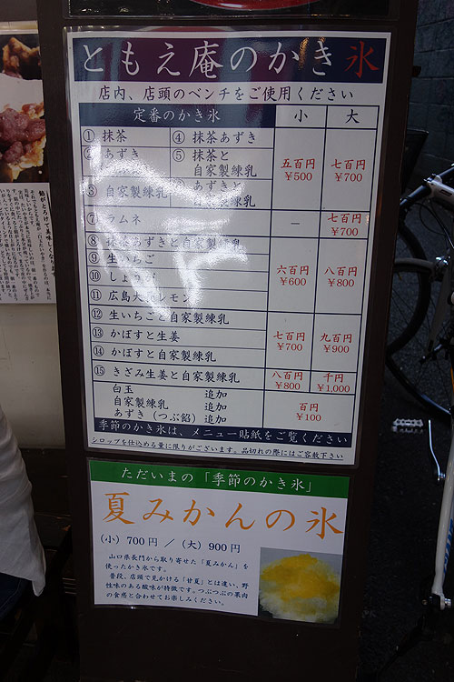 f:id:tokyo-ujikintoki:20160821050703j:plain