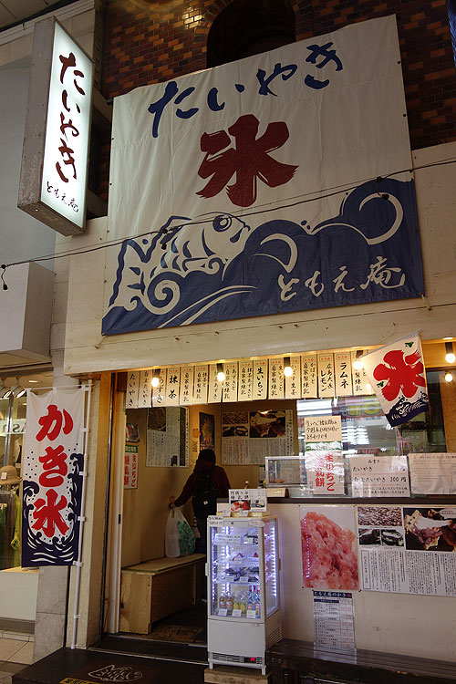f:id:tokyo-ujikintoki:20160821050724j:plain