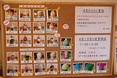 f:id:tokyo-ujikintoki:20160824022021j:plain f:id:tokyo-ujikintoki:20160824022021j:plain