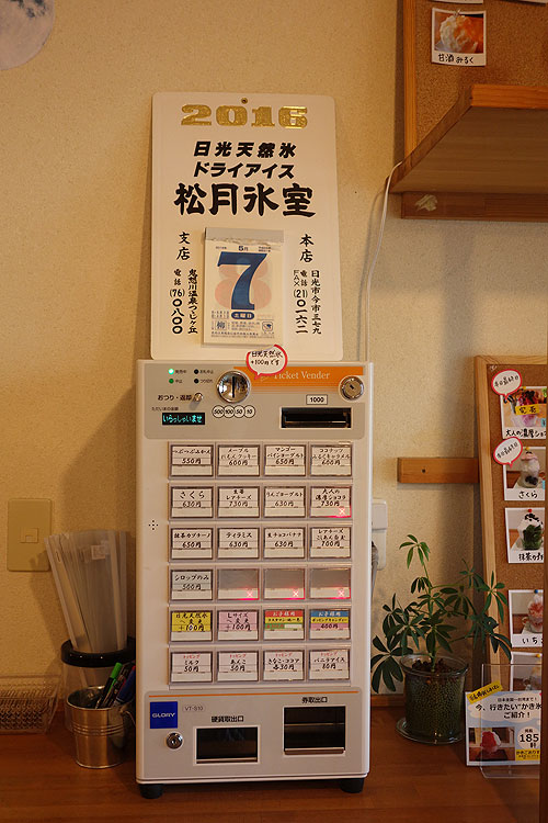 f:id:tokyo-ujikintoki:20160824022030j:plain f:id:tokyo-ujikintoki:20160824022030j:plain