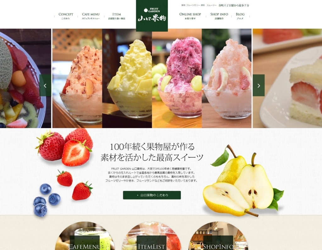 f:id:tokyo-ujikintoki:20170720172953j:plain f:id:tokyo-ujikintoki:20170720172953j:plain