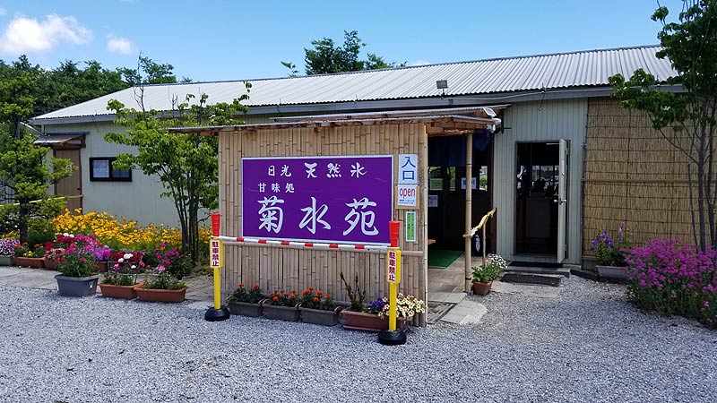 f:id:tokyo-ujikintoki:20180902093940j:plain f:id:tokyo-ujikintoki:20180902093940j:plain