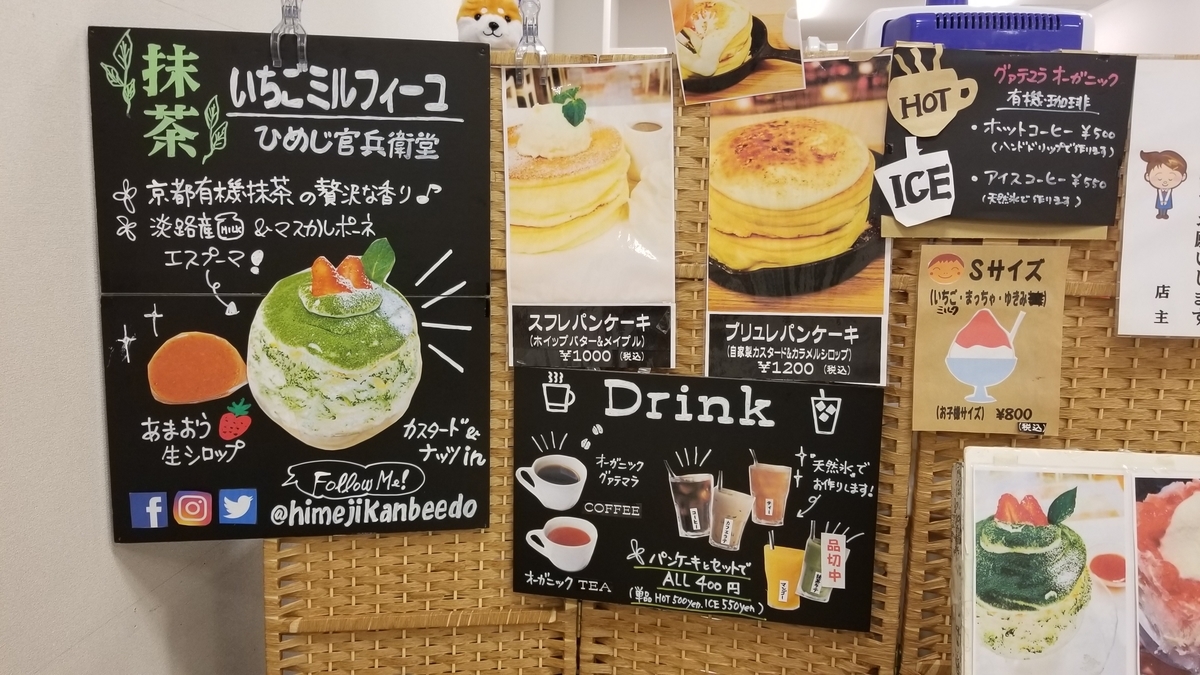 f:id:tokyo-ujikintoki:20190501130959j:plain