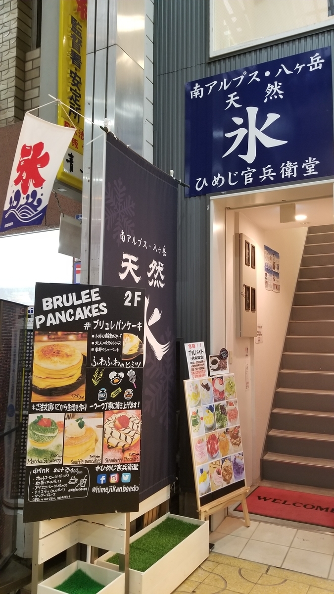 f:id:tokyo-ujikintoki:20190501135215j:plain